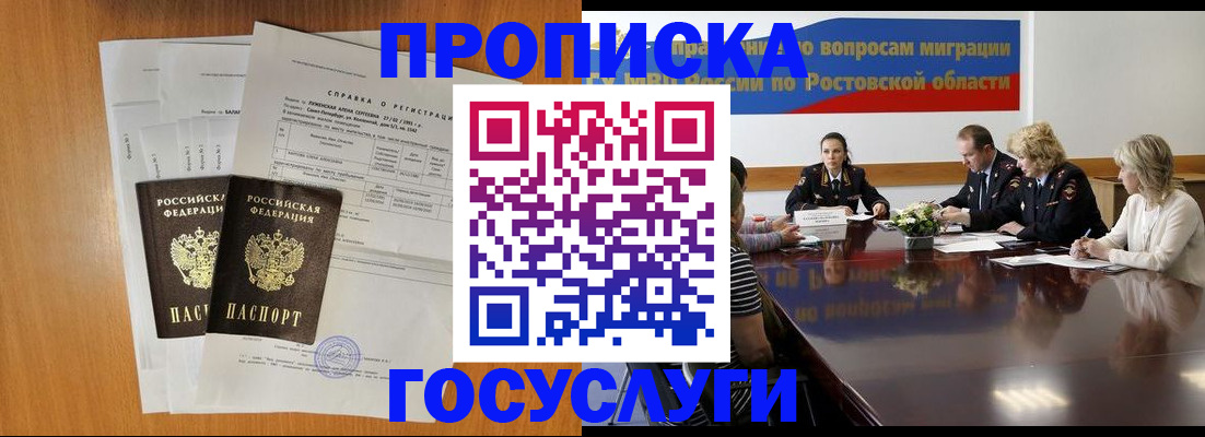 регистрация для школы в Камызяке