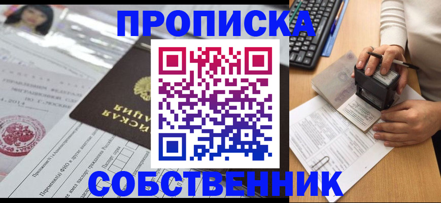 регистрация для дет. сада в Камызяке