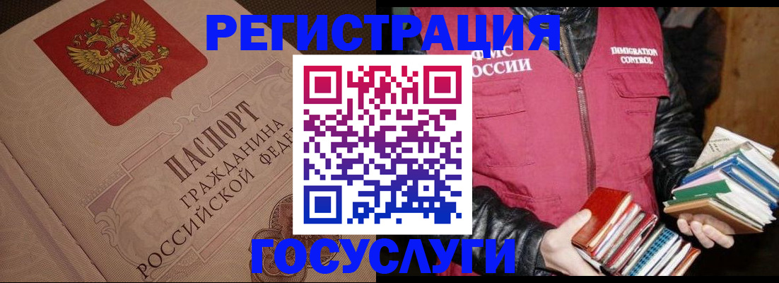 прописка законно в Камызяке