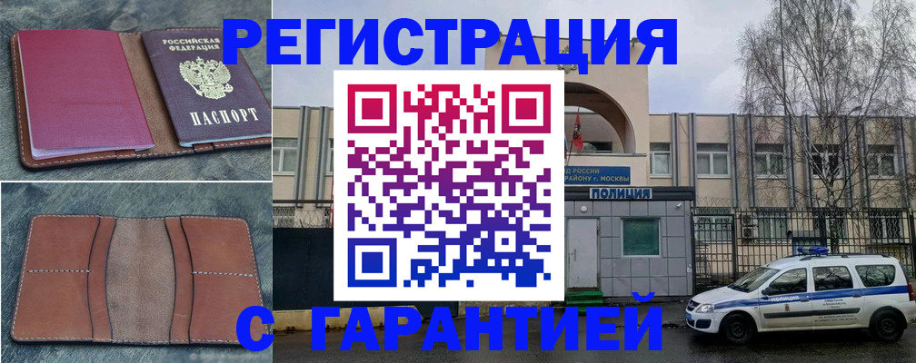 регистрация для школы в Камызяке
